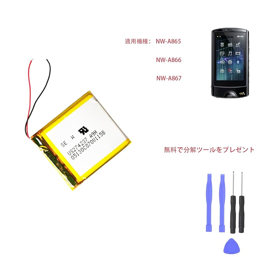 【バッテリー良好】ソニー　ウォークマン　NW-A867 64GB しろ Amazon.co.jp: SONY ウォークマン Aシリーズ [メモリータイプ